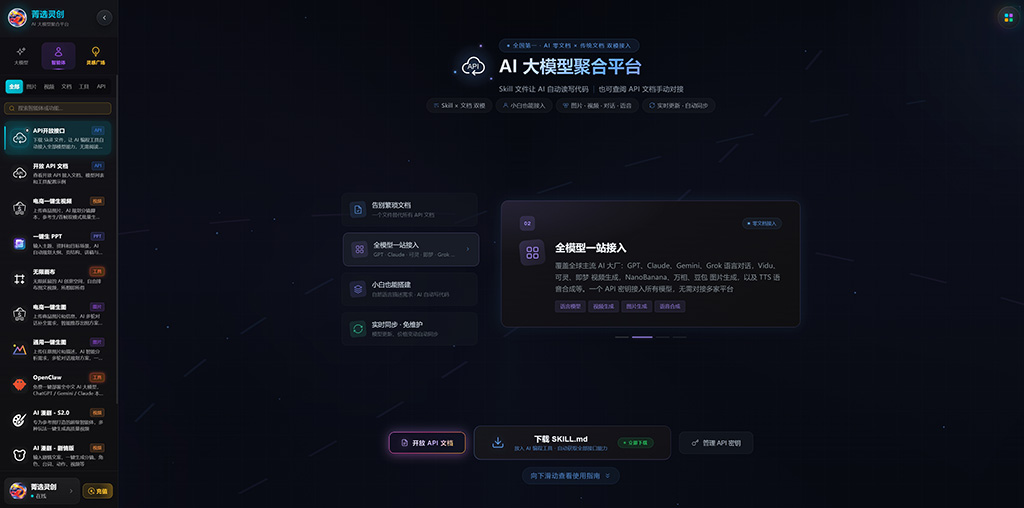 AI漫剧及多格分镜创作流程示例